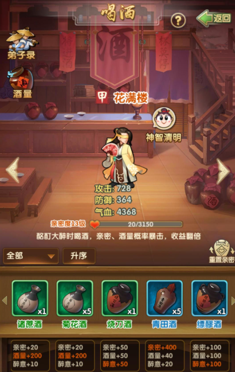 大掌门2玉市可以买什么2