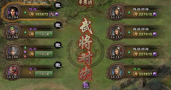 攻城掠地囚犯如何得2