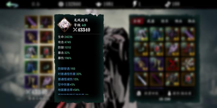 影之刃3魂50级带什么装备好_影之刃3魂50级连招编辑 影之刃3魂50级带什么装备好_影之刃3魂50级连招编辑