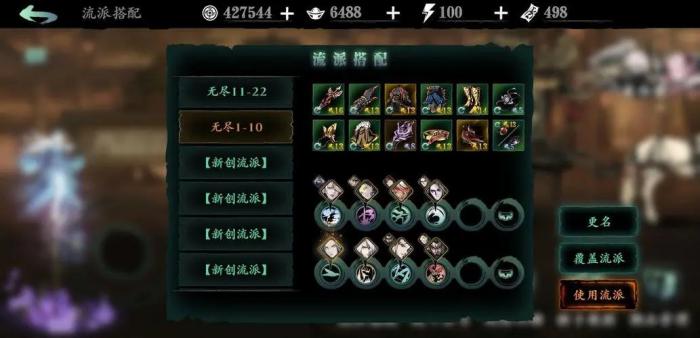 影之刃工匠怎么获得2