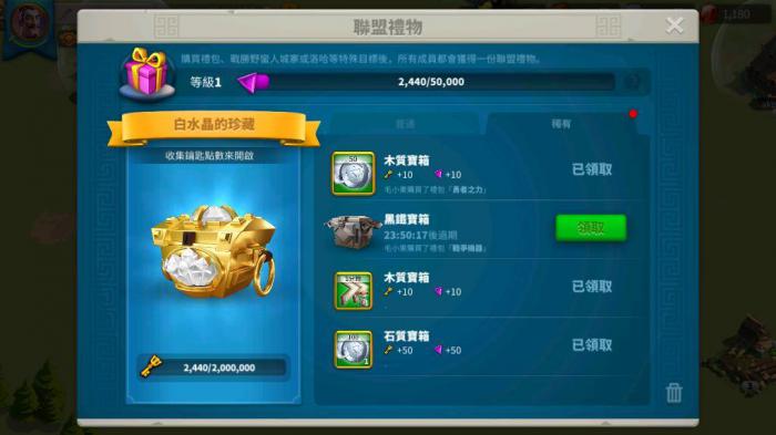 万国觉醒怎么获得联盟捐兵1