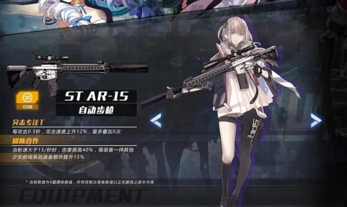 少女前线m4a1怎么获得2