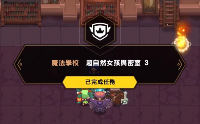 坎公骑冠剑罗拉的日记怎么玩_坎公骑冠剑罗拉事件怎么触发