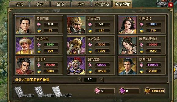 攻城掠地后期武将如何升级_攻城掠地武将快速升级 攻城掠地后期武将如何升级_攻城掠地武将快速升级