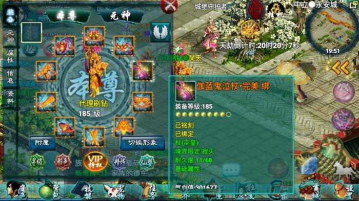 忘仙怎么提高自己的属性_忘仙属性攻击怎么弄