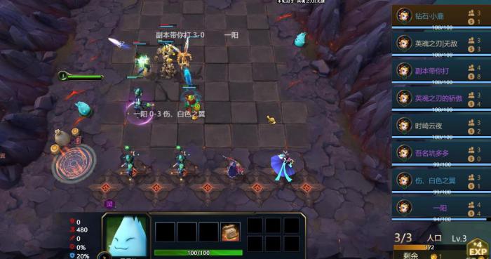 英魂之刃自走棋技巧攻略是什么3