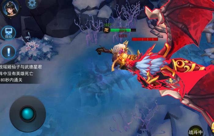 乱斗西游武德星君技能预设是什么2