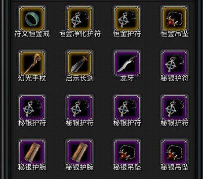 地下城堡2战利品怎么选择3