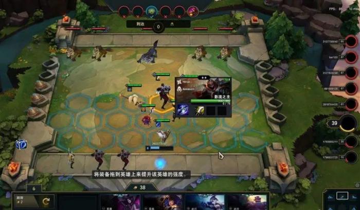 英雄联盟云顶之弈怎么升级3