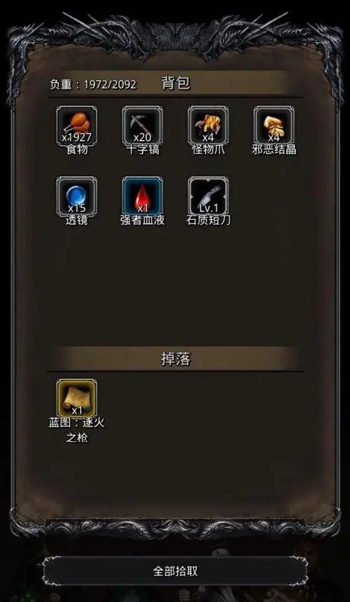 地下城堡2裂隙51层怎么打1