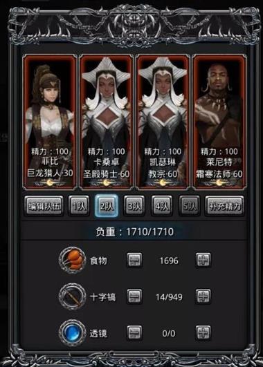 地下城堡2裂隙51层怎么打2