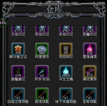 地下城堡2人物60级后装备怎么选_地下城堡2 5星60级后怎么发展 地下城堡2人物60级后装备怎么选_地下城堡2 5星60级后怎么发展