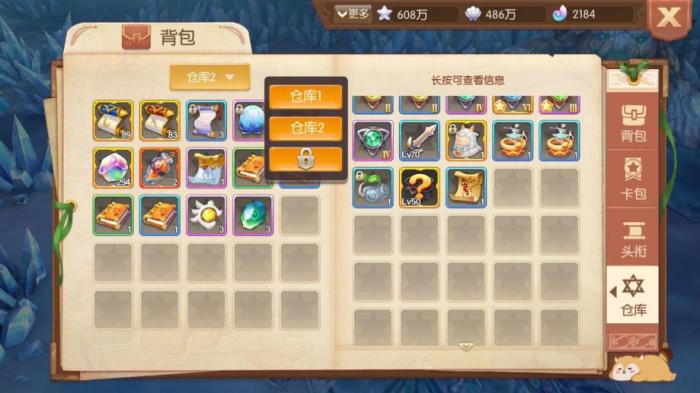 风之大陆狂战后期怎么玩3