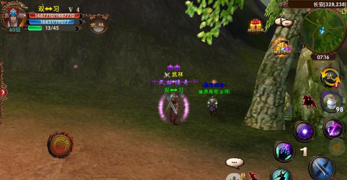 卧虎藏龙有哪些技能1