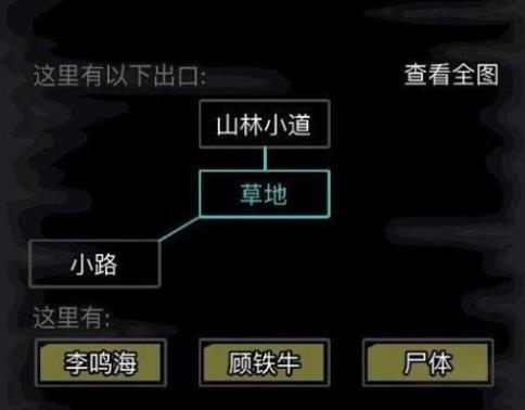 放置江湖石阵怎么走2