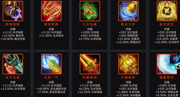 乱斗西游圣器要怎么获得2