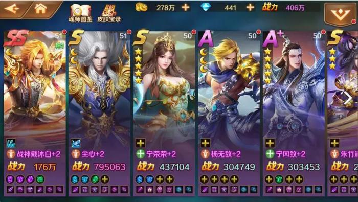 斗罗大陆手游碧玲蛇怎么过2