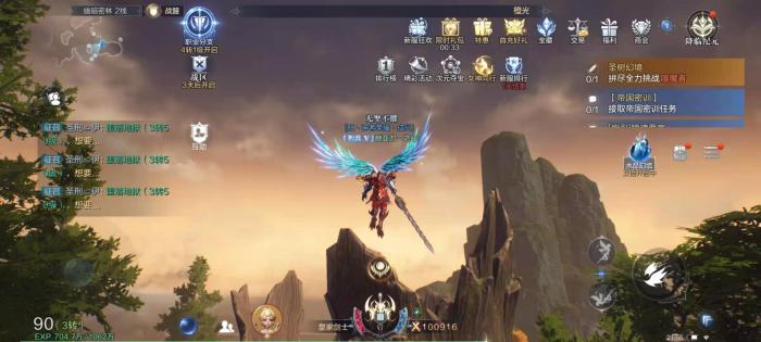 全民奇迹二如何开始游戏1