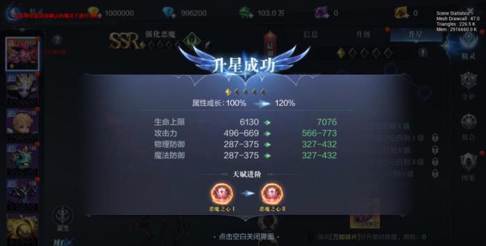 全民奇迹二如何开始游戏2