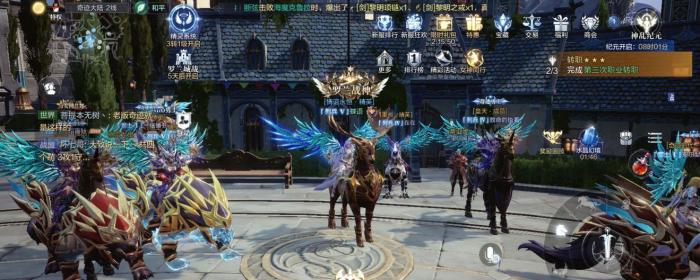 全民奇迹二如何开始游戏3