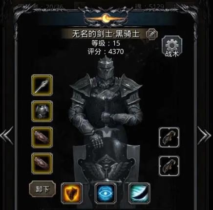 地下城堡2如何手动战斗2