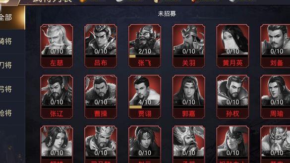 攻城掠地怎么带5将3