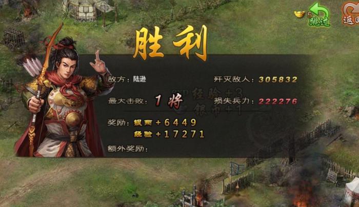 攻城掠地马超装怎么洗练_攻城掠地马超专属