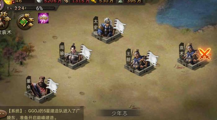 攻城掠地怎么过192级副本3