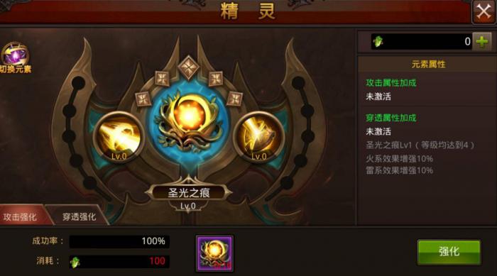 全民奇迹如何抢精英怪1