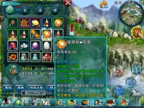 忘仙什么职业适合平民2