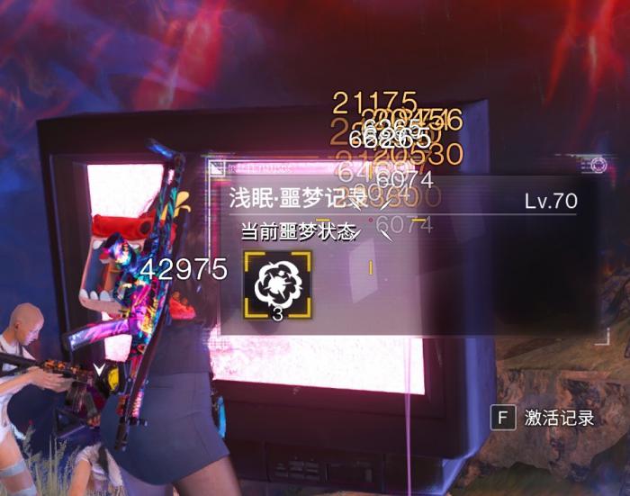 七日世界无尽长梦涵盖哪些玩法3