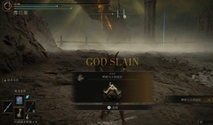 艾尔登法环DLC拉塔恩有什么打法2