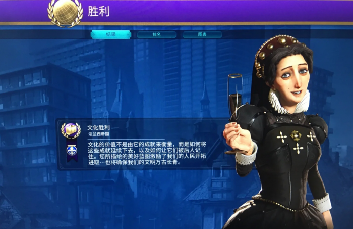 文明6法国有什么玩法2