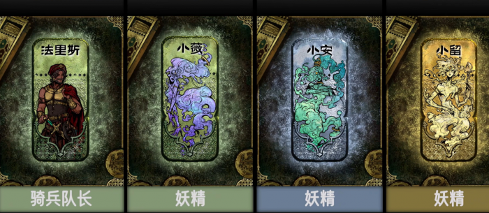 苏丹的游戏属性点和道具卡能解锁什么3