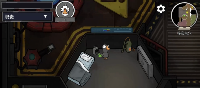 鹅鸭杀黑天鹅地图有什么任务2