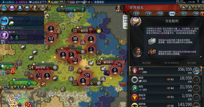 文明6间谍如何解锁与使用_文明6 间谍攻略