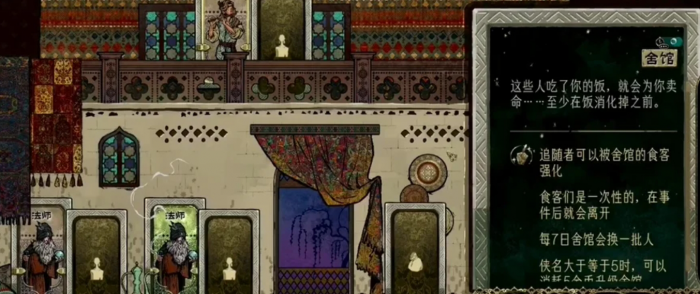 苏丹的游戏空屋怎么获取和使用2