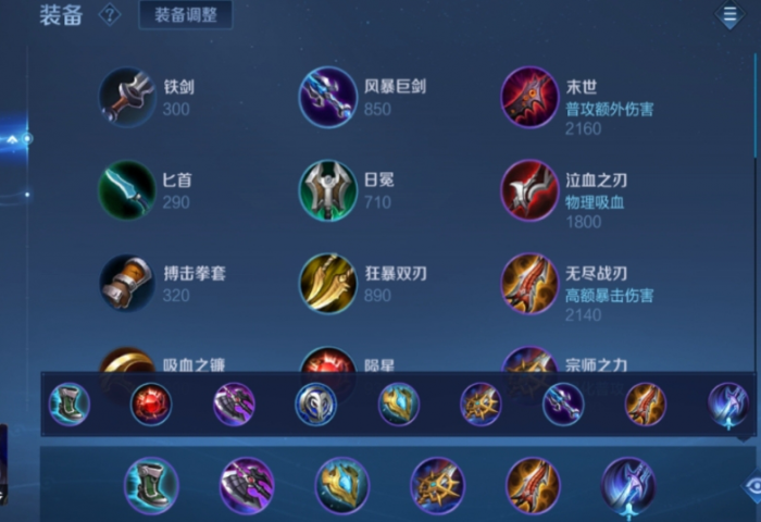 王者荣耀启明重铠强度怎么样2