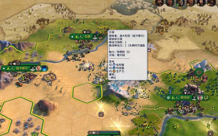 文明6资源系统和核心单位有哪些1