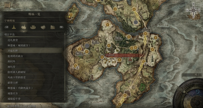 艾尔登法环啜泣半岛和宁姆格福有什么1