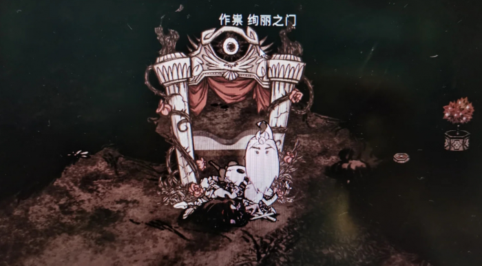 饥荒联机版复活方式有哪几种_饥荒联机版复活机制