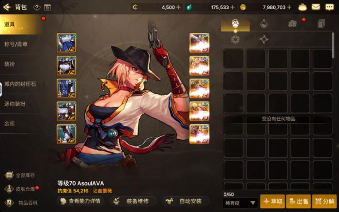 地下城与勇士手游可交易疲劳怎么用最好2