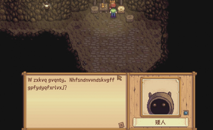 星露谷物语矿井深处小矮人有什么用_星露谷物语攻略网 星露谷物语矿井深处小矮人有什么用_星露谷物语攻略网