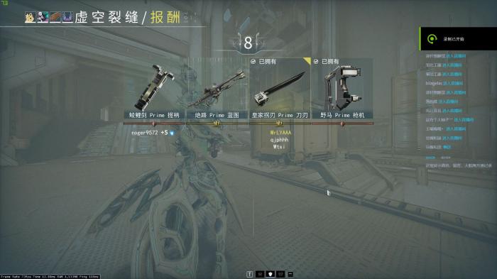 星际战甲圣装部件怎么查询1