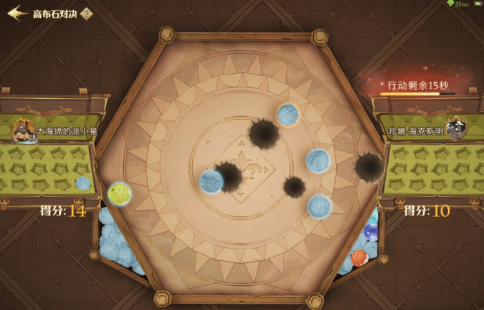 哈利波特魔法觉醒高布石对决怎么玩_哈利波特魔法觉醒高开低走