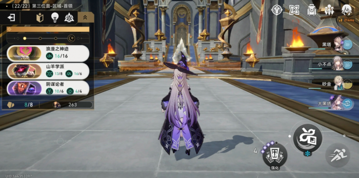 崩坏星穹铁道差分宇宙千面英雄怎么玩1