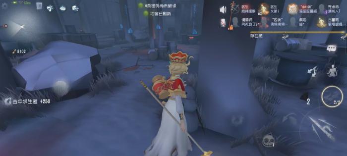 第五人格渔女如何应对骑士2