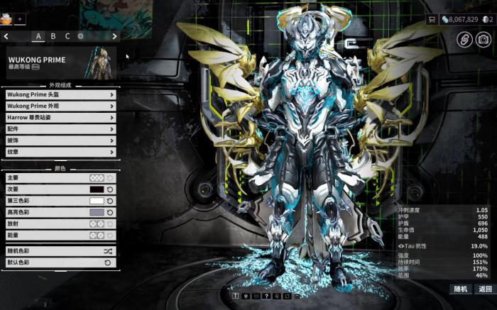 星际战甲猴甲的技能是什么效果2