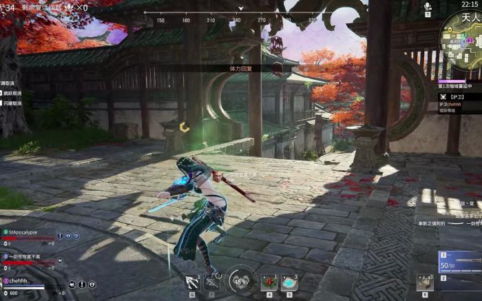 永劫无间长剑有什么机制_永劫无间长剑打法