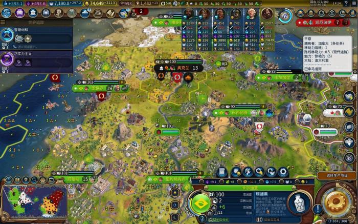 文明6宗教胜利需要什么条件2